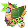 Rocket Down 2 icon